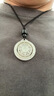 999純銀八寶羅盤(pán)項(xiàng)鏈男生款高級(jí)感轉(zhuǎn)運(yùn)吊墜男士生日禮物送男朋友 星空禮盒八寶羅盤(pán)項(xiàng)鏈13克 999足銀+證 曬單實(shí)拍圖
