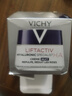 薇姿 VICHY LABORATOIRES薇姿(新舊款隨機(jī)發(fā))活性塑顏致臻煥活晚霜日霜50ml淡化細(xì)紋緊致 晚霜50ml+日霜50ml（新舊隨機(jī)） 曬單實(shí)拍圖