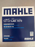 馬勒（MAHLE）帶炭PM2.5空調(diào)濾芯空調(diào)濾清器LAK1473(適用啟悅/驍途/鋒馭/維特拉 曬單實拍圖