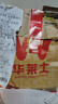 鮮肉大包子風(fēng)味800克肉包子加熱即食半成品速食早餐速凍面點(diǎn)心 鮮肉大包子 800克*3袋（共30只） 曬單實(shí)拍圖
