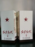 紅星二鍋頭 紅星高照宗師1949 清香型白酒 52度 500ml*2瓶 雙瓶裝 曬單實(shí)拍圖