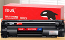 繪威CC388A 88A大容量硒鼓適用惠普HP M1136 mfp 388a墨盒P1106 P1108 plus M126a/nw M1213nf 1216nfh打印機粉盒 曬單實拍圖