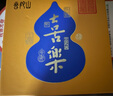 普陀山【正品保真】紅瑪瑙手串女士南紅水晶手鏈黃金轉運珠男士 【7A級冰種紅瑪瑙】6mm 曬單實拍圖