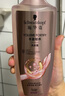 施華蔻（Schwarzkopf）豐盈韌養(yǎng)洗發(fā)露600ml 控油洗發(fā)水 發(fā)根蓬松無(wú)硅油洗頭膏 曬單實(shí)拍圖
