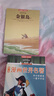 漫畫世界名著小學(xué)段套裝共13冊(cè) 二三四五年級(jí)小學(xué)課外書讀物 曬單實(shí)拍圖