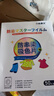 小林康夫防染色洗衣片50片*3盒防串色吸色片色母片防串染吸色紙洗衣機專(zhuān)用 曬單實(shí)拍圖