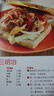 營養(yǎng)早餐分分鐘就搞定 美味早餐 烹飪 美食 三明治 家庭營養(yǎng)早餐兒童早餐書小學(xué)生早餐 曬單實拍圖