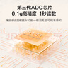 京東京造 電子秤 家用廚房秤烘焙克重秤精確到0.1g/6kg【配2節(jié)7號電池】 曬單實(shí)拍圖