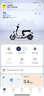 九號（Ninebot）遠(yuǎn)航家M85C電動摩托車超長續(xù)航智能兩輪摩托車【門店自提】 顏色到門店選 曬單實(shí)拍圖
