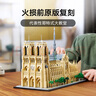 樂高（LEGO）積木拼裝建筑系列21061 巴黎圣母院男孩女孩玩具生日禮物 曬單實(shí)拍圖