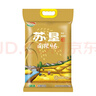 蘇墾 南粳46大米20斤 稻香粳米10kg 官方溯源 國企品質(zhì) 當(dāng)季新米 曬單實拍圖