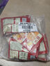 展藝烘焙原料白涼粉500g(50g*10袋)仙草冰粉清補涼魔芋涼蝦兒童果凍粉 曬單實拍圖