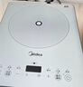 美的（Midea）家用電磁爐電陶爐電池爐2200W大功率猛火新型電磁灶一體微晶面板爆炒炒菜智能定時(shí)火鍋爐MC-E22B60 曬單實(shí)拍圖