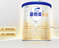愛他美（Aptamil）卓傲嬰兒配方奶粉1段（0—6月齡）300g  小罐裝試用裝 曬單實拍圖