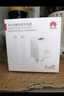華為冰糖全能氮化鎵手機(jī)充電器（Max 40W）3C認(rèn)證 適配華為手機(jī)Mate60系列蘋果手機(jī)iPhone16系列 曬單實拍圖