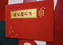 得印嘉賓題名錄簽到本嘉賓簽到簿簽到冊(cè)年會(huì)簽到本商務(wù)簽名冊(cè)簽名薄婚禮大號(hào)開(kāi)業(yè)酒會(huì)簽到本2318 曬單實(shí)拍圖