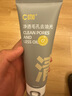 C咖雙管洗面奶80g*2氨基酸控油潔面乳去黑頭去角質(zhì)卸妝卸防曬男女 曬單實拍圖