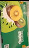 佳沛（zespri）新西蘭 新果季 陽光金奇異果33粒原箱單果重約101-114g 獼猴桃 曬單實拍圖