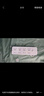 公牛（BULL）插座/插線板/插排/排插/接線板/拖線板 8位總控開(kāi)關(guān)全長(zhǎng)5米 GN-B3440 曬單實(shí)拍圖