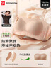 FitonTon無肩帶抹胸防滑文胸粉底液隱形收副乳聚攏內(nèi)衣女漫畫胸夏季胸罩 曬單實拍圖