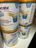 紐康特（Neocate）1+氨基酸配方完全水解抗牛奶蛋白過(guò)敏無(wú)乳糖防腹瀉嬰幼兒2段奶粉 2段香草味400g 曬單實(shí)拍圖
