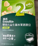 英氏嬰幼兒加鈣面條原味200g寶寶輔食掛面兒童面無(wú)添加食鹽早餐面食 曬單實(shí)拍圖