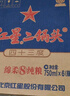 紅星二鍋頭 藍瓶綿柔8陳釀 清香型白酒 43度 750ml*6瓶 整箱裝口糧酒 曬單實拍圖