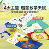 【全網(wǎng)低價】【時光學】折紙思維訓練初階中階高階全套3本趣味折紙兒童diy手工創(chuàng)意折紙男孩女孩益智思維訓練折紙書挑戰(zhàn)寶寶空間想象力玩具六一兒童節(jié)禮物 曬單實拍圖