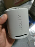 索尼（SONY）SRS-XB100 無線藍牙音箱 迷你便攜音響戶外低音炮 重低音16小時續(xù)航IP67防水防塵禮物送男女友學(xué)生 灰色 曬單實拍圖