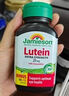 健美生（Jamieson）葉黃素膠囊20mg/粒含越橘玉米黃質(zhì)護(hù)眼緩解眼疲勞海外進(jìn)口 【葉黃素20mg】45粒/瓶 曬單實拍圖