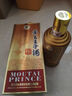 茅臺(tái)（MOUTAI）王子酒 醬香經(jīng)典 醬香型 53度 500ml*6 整箱裝(24-25年隨機(jī)發(fā)貨) 曬單實(shí)拍圖