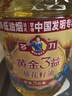 多力【張若昀同款】黃金3益葵花籽油4L 食用油 含維生素a 曬單實(shí)拍圖