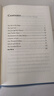 假如給我三天光明英文原版Three days to see 世界經(jīng)典文學名著 圖書 曬單實拍圖