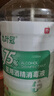 九葉冠75%醫(yī)用酒精消毒液乙醇家用酒精噴霧消毒水皮膚物品 75%酒精500ml 曬單實(shí)拍圖