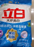 立白亮白洗衣粉10斤裝 去漬留香 潔凈煥新 不傷手不傷衣 速溶大袋批發(fā) 曬單實拍圖