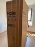 海爾（Haier）超薄零嵌入式冰箱540升四開(kāi)門(mén)雙開(kāi)門(mén)十字門(mén)家用白色冰箱一級能效雙變頻底部散熱以舊換新補貼 零距離嵌入+阻氧干濕分儲+EPP超凈+全溫區變溫 曬單實(shí)拍圖