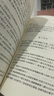 宋詩選注 人民文學(xué)出版社 錢鍾書 選注 著 中國古典文學(xué)讀本叢書典藏 書籍 曬單實拍圖