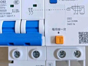 正泰（CHNT）NXBLE-63-2P-C63-30mA-6kA 小型漏電保護(hù)斷路器 漏?？諝忾_(kāi)關(guān)2P 63A 曬單實(shí)拍圖