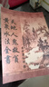 天地人鬼救貧 黃泉水法全書 黃妙應(yīng)先師著 現(xiàn)貨 師著 現(xiàn)貨 曬單實(shí)拍圖