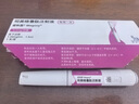 [諾和盈]司美格魯肽注射液 1ml:2.27mg*3ml 1盒裝 1支掛號問診取藥服務(wù) 曬單實拍圖