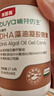 貝因美（Beingmate）哺芽仿生DHA兒童孕婦寶寶適用帝斯曼60粒獨(dú)立裝 一瓶60粒獨(dú)立裝 曬單實(shí)拍圖