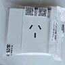 公牛（BULL）開關(guān)插座 G60系列10A斜五孔插座超薄插座面板G60Z223A*10暮雪白 曬單實拍圖