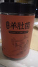 相遇紅顏5-8cm 50g羊肚菌頭茬精品野生菌菇云南山珍特產(chǎn)煲湯燉雞南北干貨  曬單實(shí)拍圖
