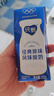 蒙牛純甄巴氏殺菌熱處理原味酸奶200g×24盒 早餐酸奶整箱 送禮盒裝 曬單實拍圖