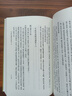 史記志疑(上中下) 二十四史研究資料叢刊 中華書(shū)局 中國通史 新華正版書(shū)籍 曬單實(shí)拍圖