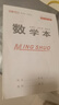 得力（deli） 4本裝可定制筆記本本子羊巴皮面本日記本記事本辦公 學(xué)習(xí)用品A5/80張BP107 曬單實(shí)拍圖