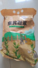 沐谷糙米新米5斤東北糙米飯健身梗全胚芽玄米粗糧農(nóng)家五谷雜糧粥 糙米2.5kg*1袋 曬單實拍圖