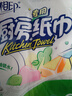 心相印廚房用紙卷紙吸水紙加厚家用廚房紙巾75節(jié)/卷 2層 75節(jié)*2卷 【1提】 曬單實(shí)拍圖