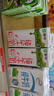 銳澳（RIO）洋酒雞尾酒果味酒微醺/強(qiáng)爽 低度酒 混合口味 若口味不足隨機(jī)發(fā) 強(qiáng)爽500ml*6罐 曬單實(shí)拍圖