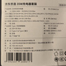 京東京造35W雙口快充頭iphone充電器氮化鎵快充套裝充電頭含60W數(shù)據(jù)線適用于蘋果16華為小米手機平板 曬單實拍圖